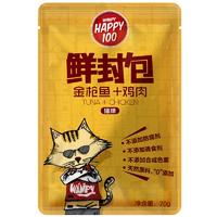 WanpyHappy100猫用鸡肉+金枪鱼鲜封包 70g